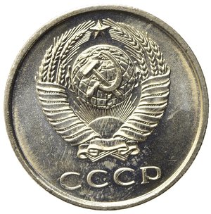 obverse: RUSSIA. CCCP (Unione Sovietica). 20 Kopeks 1966. Y#132. qFDC