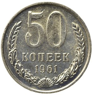 reverse: RUSSIA. CCCP (Unione Sovietica). 50 Kopeks 1961. Y#133a. FDC