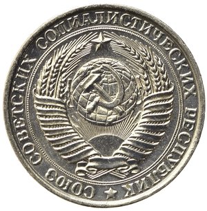 obverse: RUSSIA. CCCP (Unione Sovietica). 1 Rublo 1961. Y#134a.1 FDC