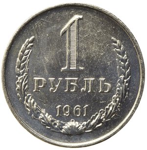reverse: RUSSIA. CCCP (Unione Sovietica). 1 Rublo 1961. Y#134a.1 FDC