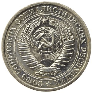 obverse: RUSSIA. CCCP (Unione Sovietica). 1 Rublo 1966. Y#134a.2 FDC