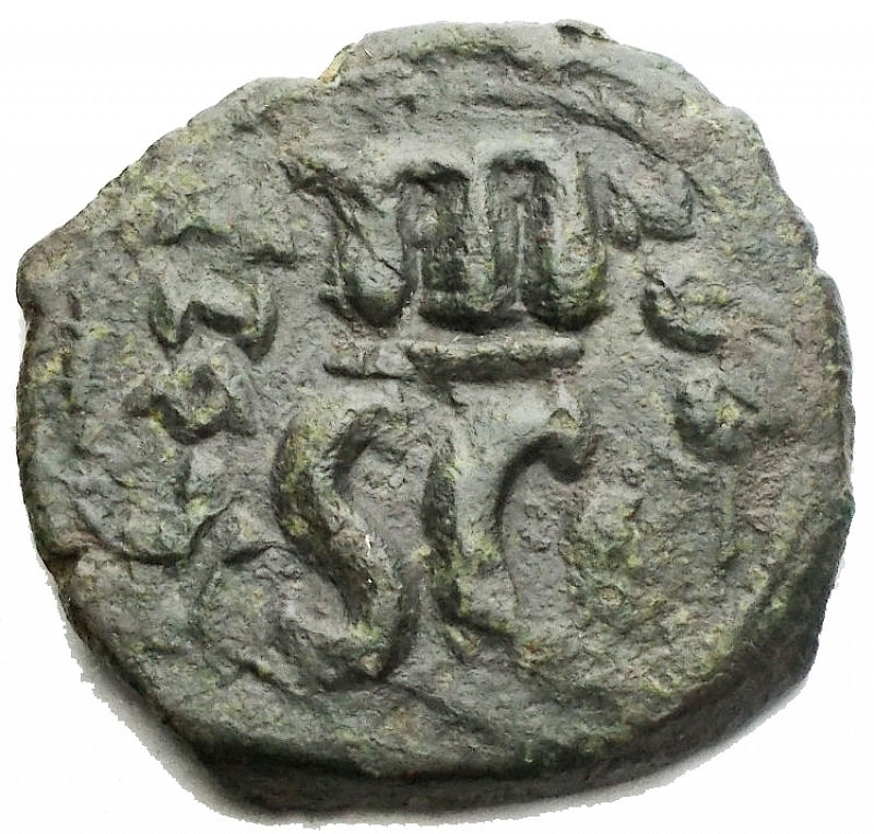 obverse: Impero Bizantino - Costante II (641-668) - Primo periodo (641-654)  Follis (40 Nummi) con il numerale m in corsivo. BB-SPL