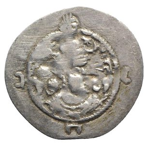 obverse: Sasanian Kings of Persia. Khusrau I (531-579). AR Drachm (29mm, 3.12g, 3h). BN(?). Crowned bust r. R/ Two attendants beside fire altar. Cf. Göbl II/2. Good Fine