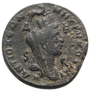 reverse: Philip I (244-249). Seleucis and Pieria, Antioch. Æ 8 Assaria (29mm, 16.45g, 12h). Radiate and cuirassed bust of l. R/ Turreted and draped bust of Tyche r.; above, ram leaping r., head l. Cf. McAlee 993c. Good Fine