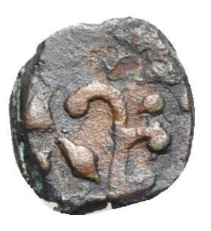 reverse: Italy, Salerno. Guglielmo I (1154-1166). Æ Follaro Fraction (12mm, 1.12g). Floral design R/ G R, Palm branch. Bellizia 225. Rare, VF