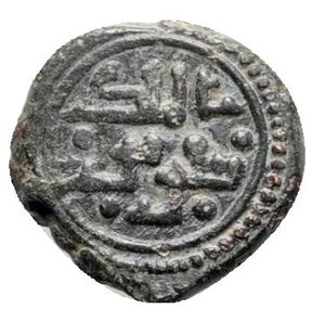 reverse: Italy, Sicily, Messina. Tancredi and Ruggero (1089-1194). Æ Follaro (14.5mm, 2.50g, 12h). REX within circle and Kufic legend. R/ Kufic legend. Spahr 139; MIR 45. Green patina, Good VF