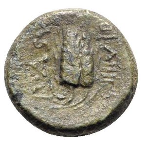 reverse: Northern Lucania, Paestum,  c. 90-44 BC. Æ Semis (15mm, 4.95g, 12h). Veiled head of Demeter r. R/ Grain ear. HNItaly 1242; Crawford 27. Near VF