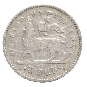 reverse: Ethiopia, Menelik II (1889-1913). AR 1 Ghersh (16mm, 1.33g, 6h). KM 12. Good Fine