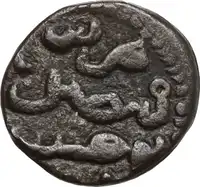 lot 970