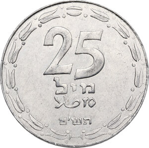 reverse: Israel. 25 mils 1948