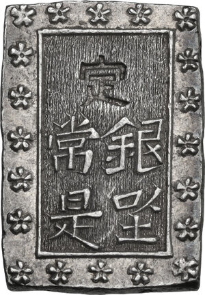reverse: Japan.  Edo Period (1603-1868).. AR Ichi Bu Gin, Edo (Tokyo) mint, 1837-1854