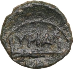 reverse: Northern Apulia, Hyrium. AE 13 mm, c. 3rd century BC
