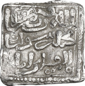reverse: Muwahhiduns (Almohad).  Anonymous in the name of al-Mahdi.. AR Dirham, Tin-Mellal mint