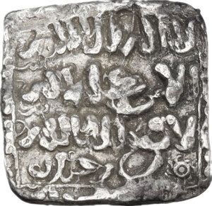 reverse: Muwahhiduns (Almohad).  Anonymous in the name of al-Mahdi.. AR Dirham, Waharàn mint (Oran)?