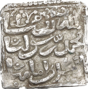 reverse: Muwahhiduns (Almohad).  Anonymous in the name of al-Mahdi.. AR Dirham, Sijilmassa mint