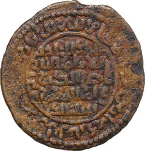 reverse: Artuqids of Mardin.  Husam al-Din Yuluk Arslan (580-597 H / 1184-1201 AD). AE Dirham, [Mardin], 589 AH