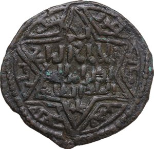 reverse: Artuqids of Mardin.  Nasis al-Din Artuq Arslan (597-637 H / 1201-1239 AD). AE dirham, [Mardin], 598 AH