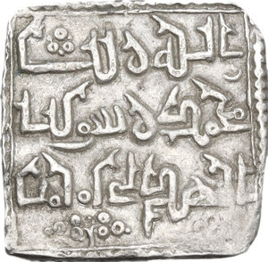 reverse: Spain.  Muwahhiduns (Almohad). Abu Hafs Omar al-Murtada (646-665 AH / 1248-1266 AD). AR Dirham in kufic script, al-Hadra al-Mu miniya al-Murtadiya mint (al-Murtada’s place of believers)