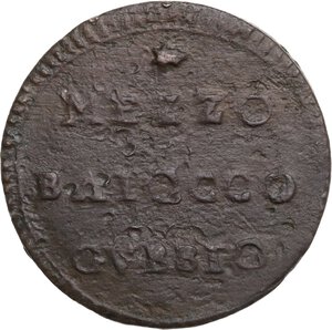 reverse: Gubbio.  Repubblica Romana (1798-1799). Mezzo Baiocco