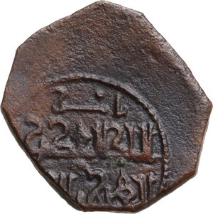 reverse: Messina.  Ruggero II (1105-1154).. Follaro 533 AH, 1138-1139