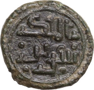 reverse: Messina.  Tancredi (1189-1194), con il figlio Ruggero. Follaro con legenda araba e REX