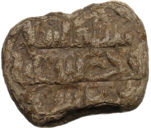 obverse: Sicilia Araba.  Aghlabidi, Muhammad II ibn Ahmad (250-261 AH / 863-875 DC). Sigillo in piombo, datato 259 AH (?)