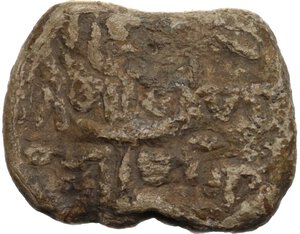 reverse: Sicilia Araba.  Aghlabidi, Muhammad II ibn Ahmad (250-261 AH / 863-875 DC). Sigillo in piombo, datato 259 AH (?)
