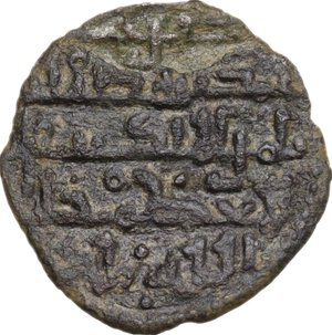 obverse: Palermo.  Tancredi (1189-1194).. Medalea o mezzo Tercenario