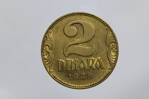 obverse: YUGOSLAVIA PETAR II 2 DINARA 1938 BA QSPL