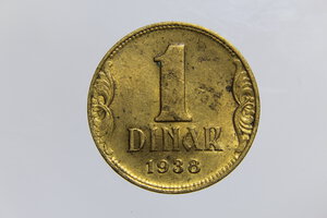 obverse: YUGOSLAVIA PETAR II 1 DINAR 1938 BA FDC
