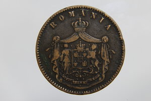 reverse: ROMANIA CAROL I 10 BANI 1867 HEATON CU MB