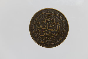 obverse: TUNISIA ABDULAZIZ MUHAMMAD III 1\4 KHARUB 1865 BB NC