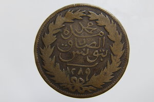 obverse: TUNISIA SULLAN ABDUL AZIZ 2 KHARUB 1872 CU QBB
