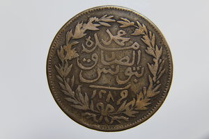 obverse: TUNISIA SULLAN ABDUL AZIZ 2 KHARUB 1872 CU QBB