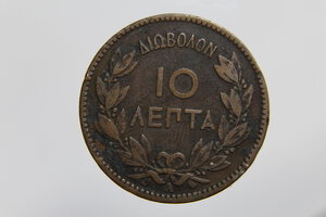 obverse: GRECIA GEORGE I 10 LEPTA 1882 A CU MB