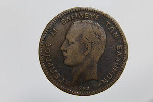 reverse: GRECIA GEORGE I 10 LEPTA 1882 A CU MB