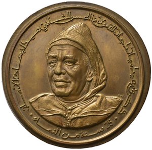 obverse: Medaglie Estere. Marocco. Hassan II. Medaglia 1986 per il 25° anniversario di regno 1986. AE (267 g - 85,8 mm). SPL