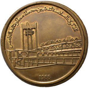 reverse: Medaglie Estere. Marocco. Hassan II. Medaglia 1986 per il 25° anniversario di regno 1986. AE (267 g - 85,8 mm). SPL