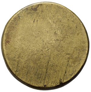 reverse: PESO MONETALE. Doppia di Roma. AE (5,44 g). SPL
