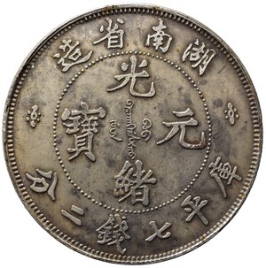 reverse: CINA. Hu-peh (provincia cinese di Hubei) (1894 - 1911). 7 Mace 2 Candareens 1895 = 1 Dollar 1895 (replica souvenir). Cu-Ni. Y# 127