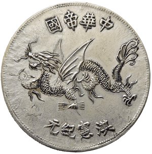 reverse: CINA. Yuan Shih-kai 