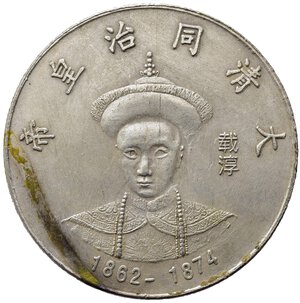 obverse: CINA. Tongxhi Emperor (1862-1874) Medaglia commemorativa dell imperatore Tongxhi. Cu-Ni