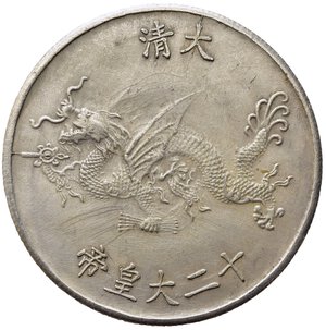 reverse: CINA. Tongxhi Emperor (1862-1874) Medaglia commemorativa dell imperatore Tongxhi. Cu-Ni