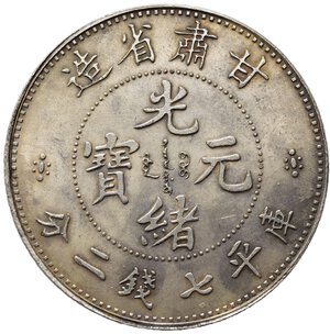 obverse: CINA. Sungarei Province (guangxu gansu ) 7 Mace & 2 Candareens (inizio 1900) = 1 dollar (inizio 900) (replica souvenir). Cu-Ni