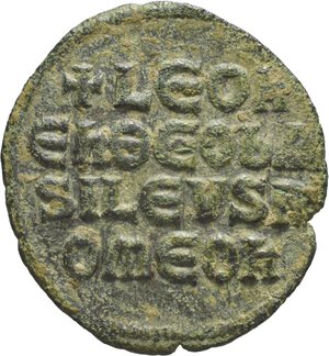 reverse: Impero Bizantino, LEONE VI, il saggio, 886-912 d.C., FOLLIS, Emissione: 886-912 d.C.