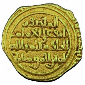 reverse: Califfi Fatimidi, AL-AKIM, 996-1021, ROBAI