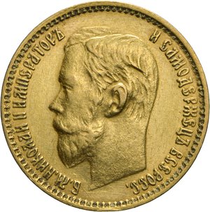 obverse: RUSSIA - NICOLA II, 5 Rubli 1899