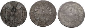 reverse: France.  Napoleon (1799-1814). Lot of three (3) coins: 5 lire 1811 Bologna, 5 francs 1812 Q, Perpignan mint, 5 francs AN XI A, Paris mint