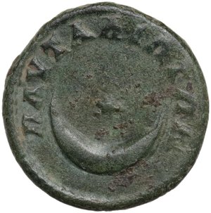 reverse: Geta (198-212).. AE 18 mm. Pautalia mint (Thrace)