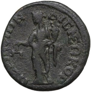 reverse: Tranquillina, wife of Gordian III (241-244).. AE 23.5 mm. Perinthus mint (Thrace)